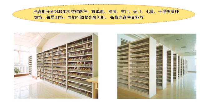 ͼ��ݼҾ�|���̹�|�칫�Ҿ�|ʮ��˫����̹�